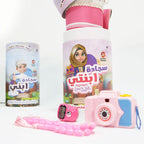 سجادة ابني وابنتي